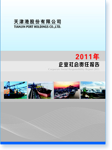 ۹ɷ޹˾2011ҵα