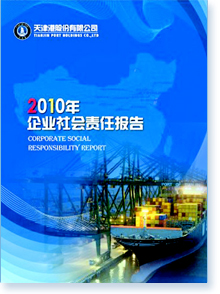 ۹ɷ޹˾2010ҵα